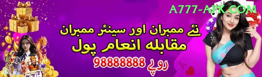 92dadu Money Supreme v1.1.4 Screenshot 1