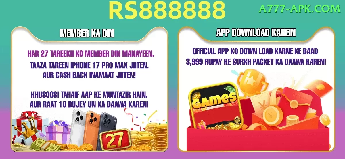 MJ77 - Prime Earning App Screenshot 1