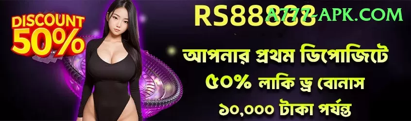 pkr333 VIP - Win Real PKR Screenshot 1